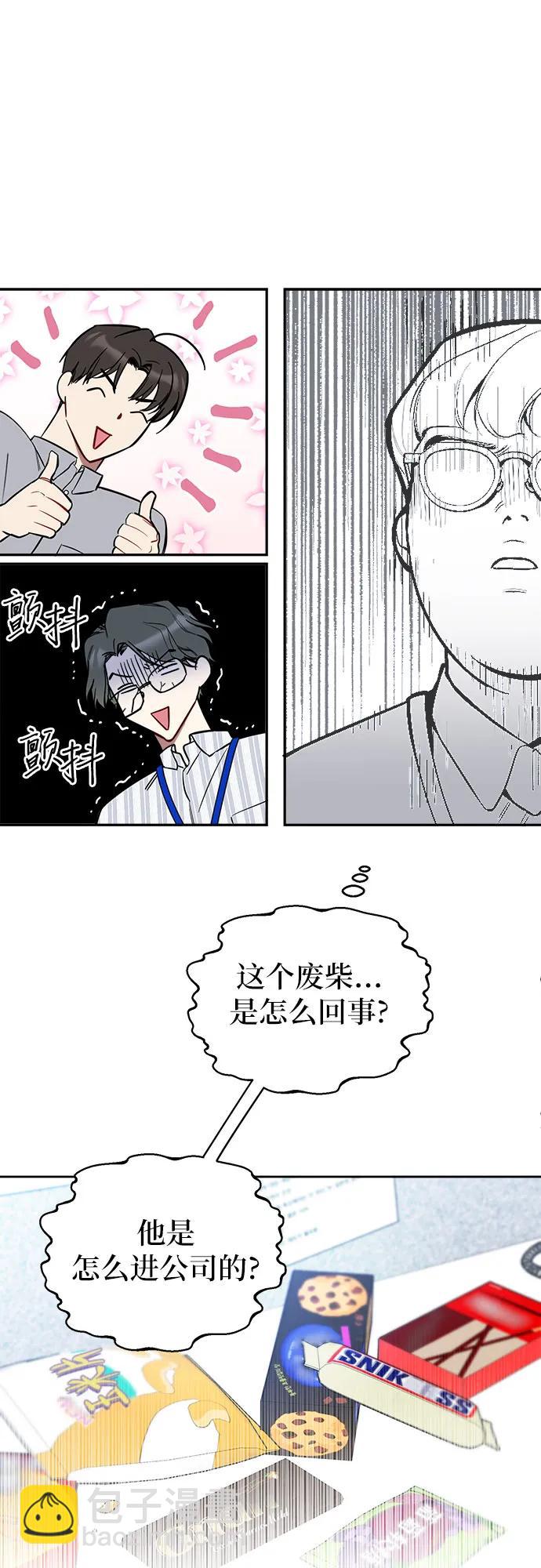 第4话31