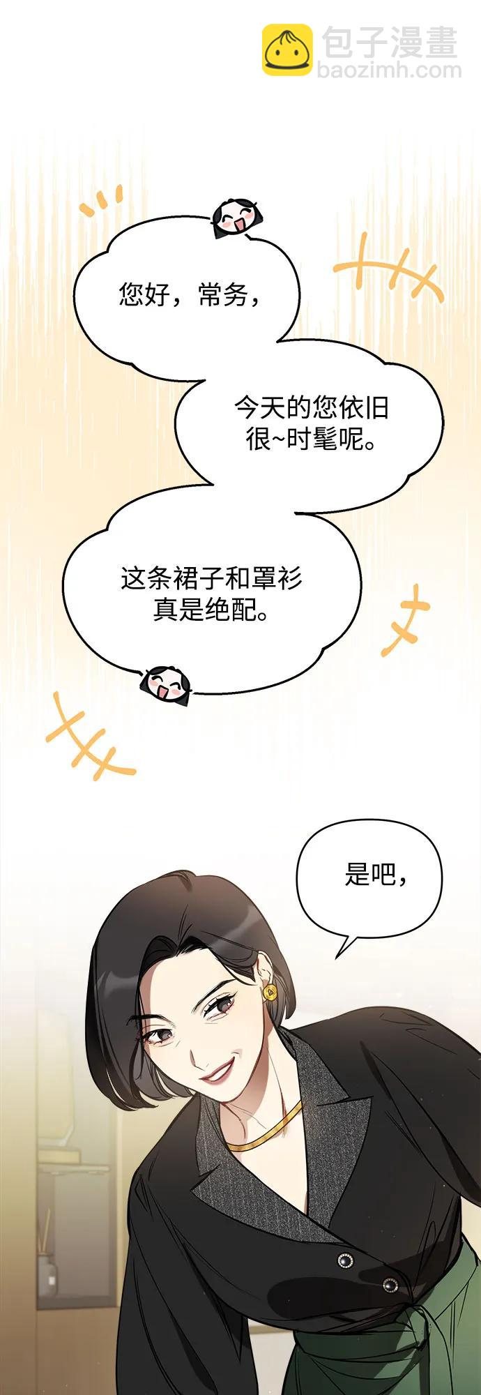 第4话35