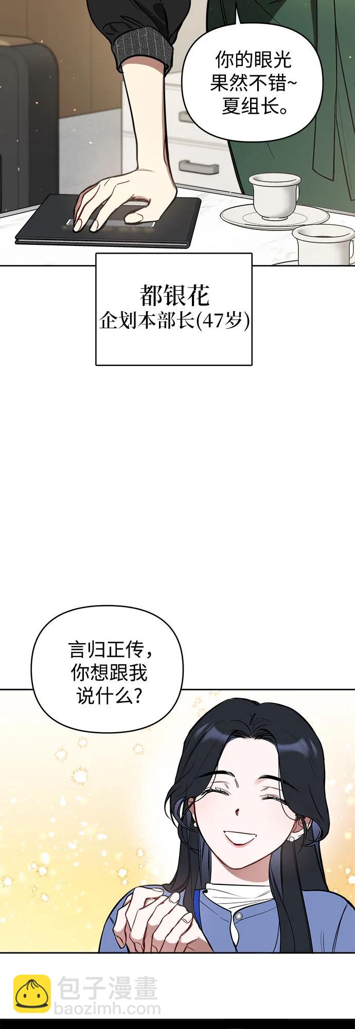 第4话36