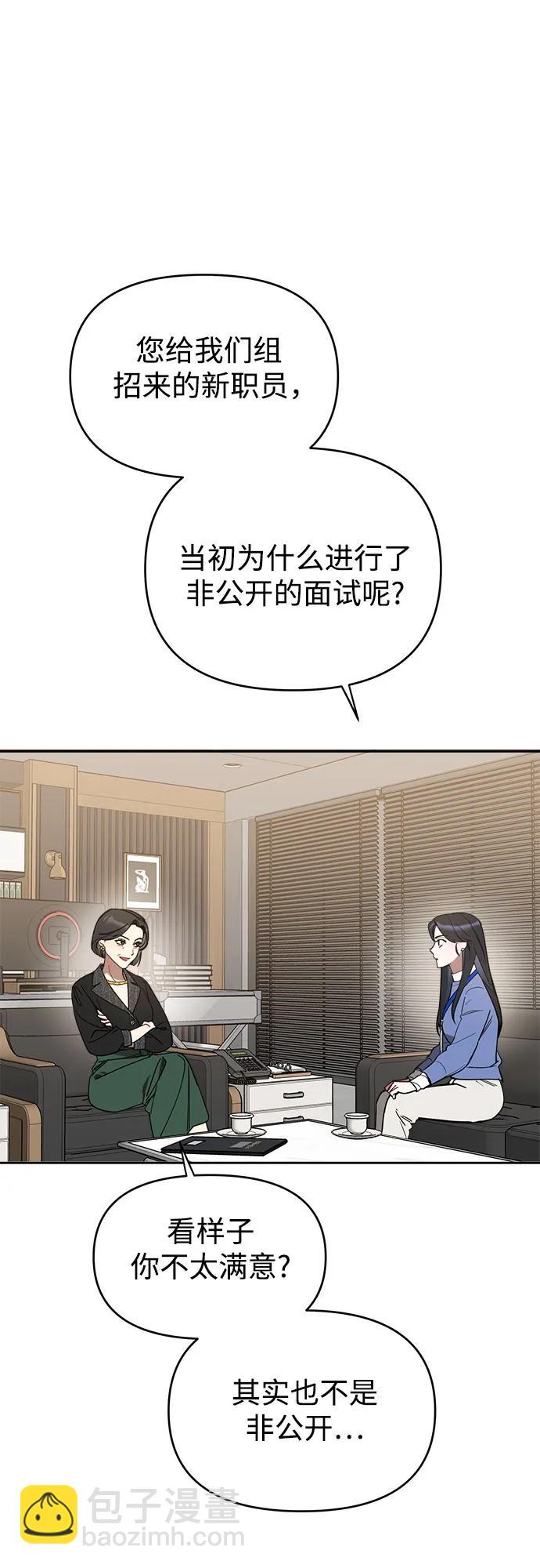 第4话38