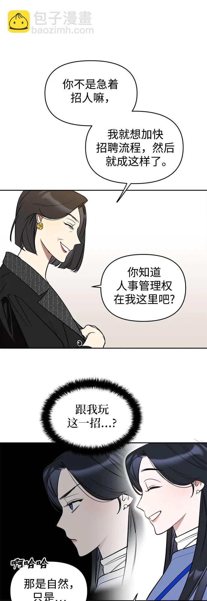 第4话39
