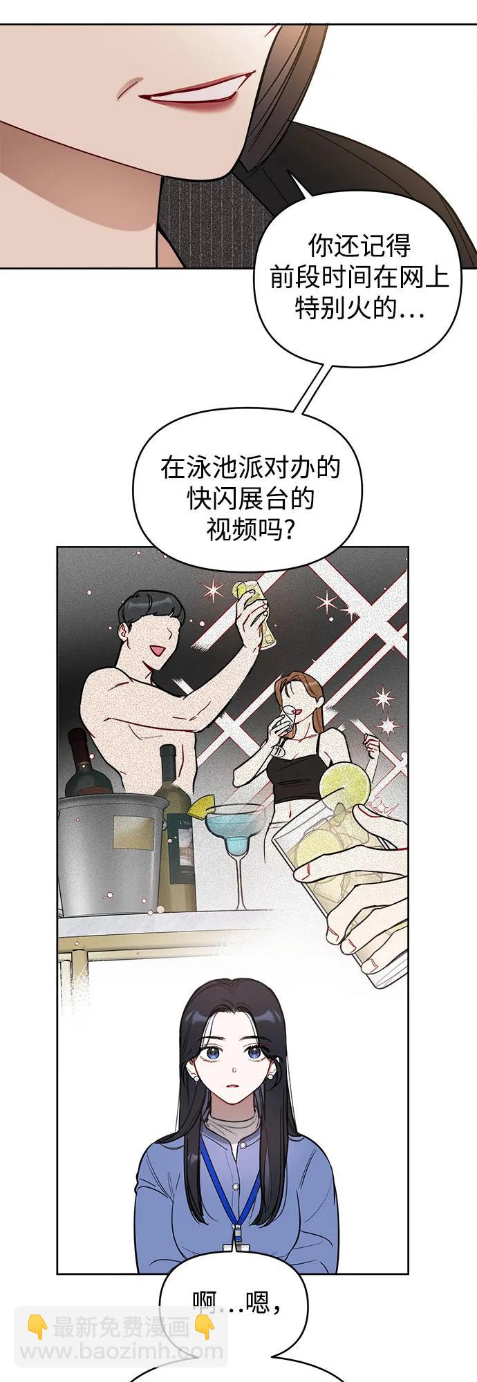 第4话41
