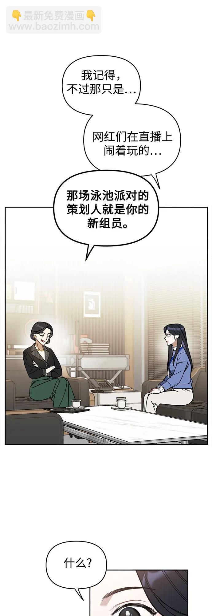 第4话44