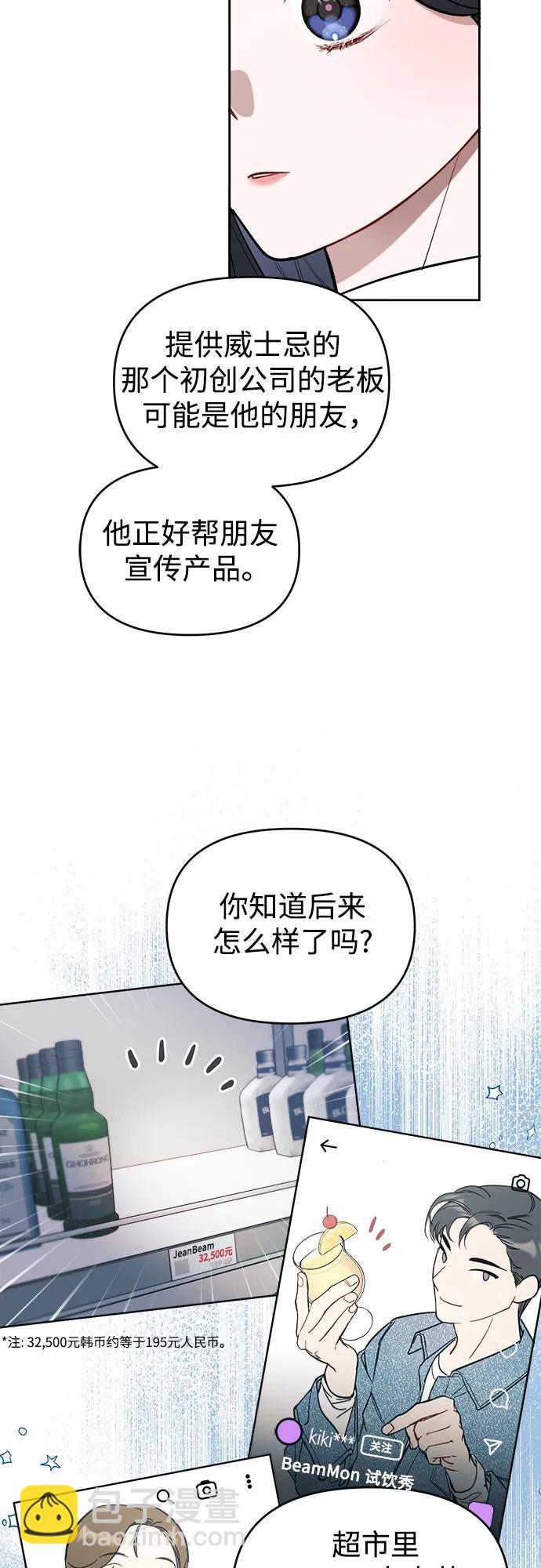 第4话45