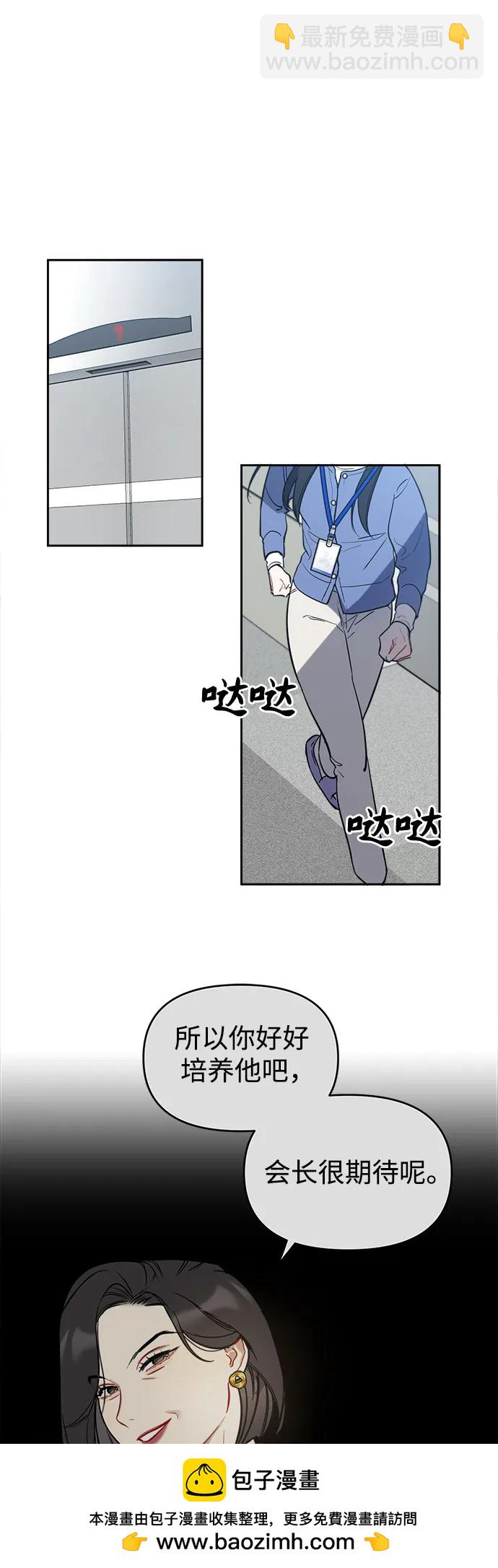 第4话49