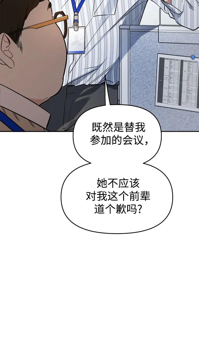 第4话5