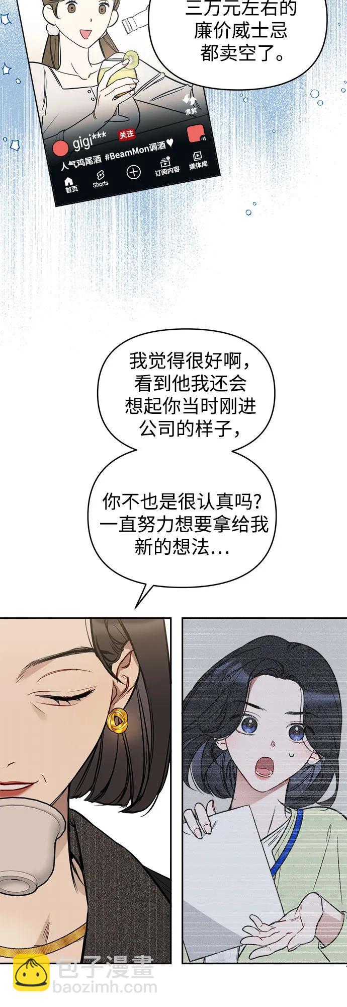 第4话50