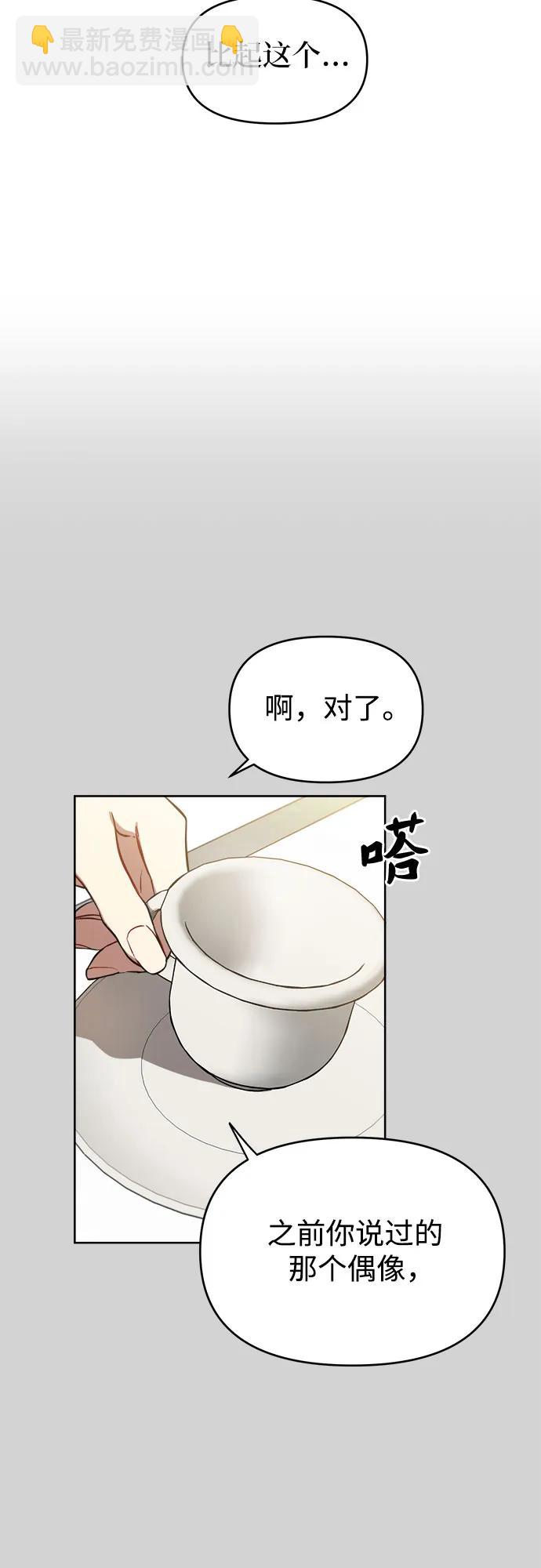 第4话55