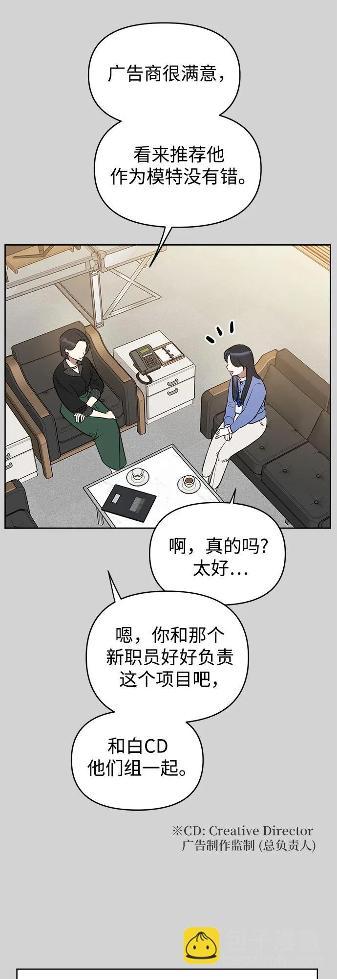 第4话56