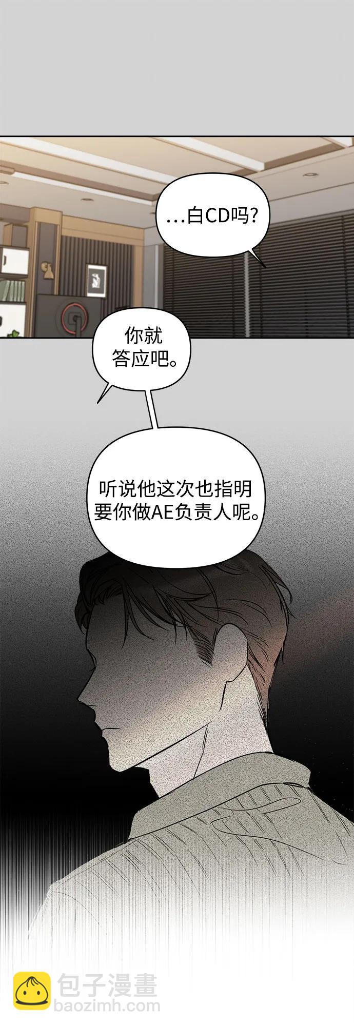 第4话58