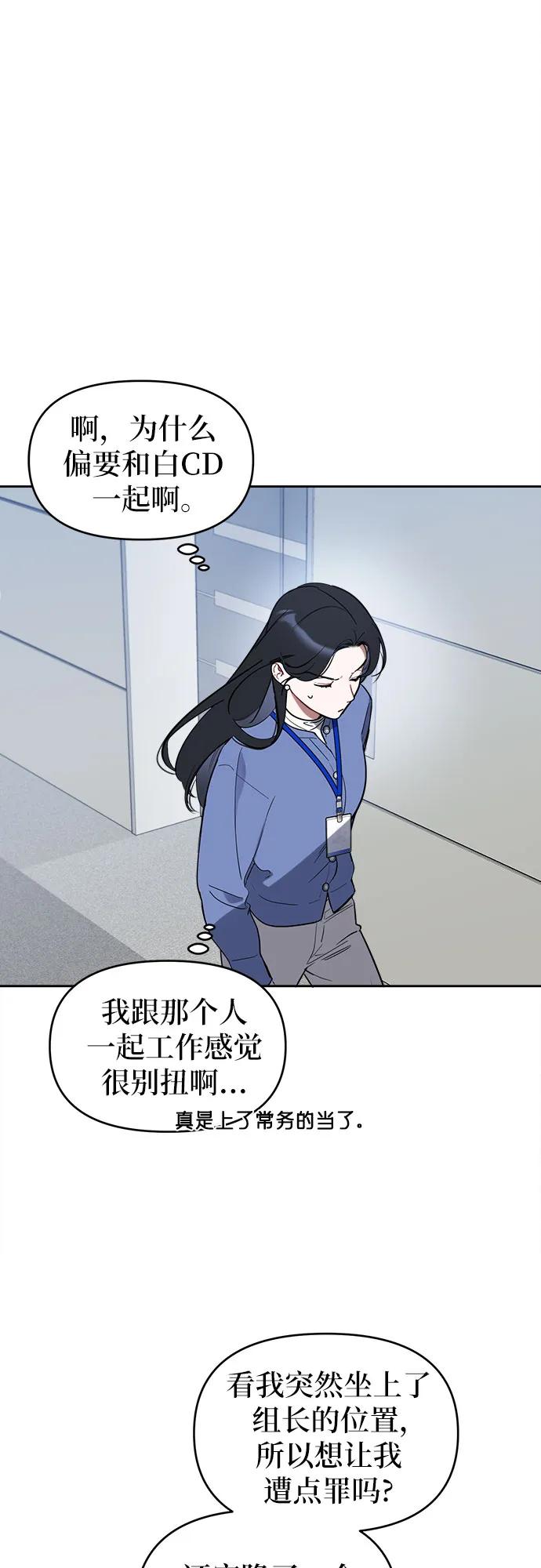 第4话59