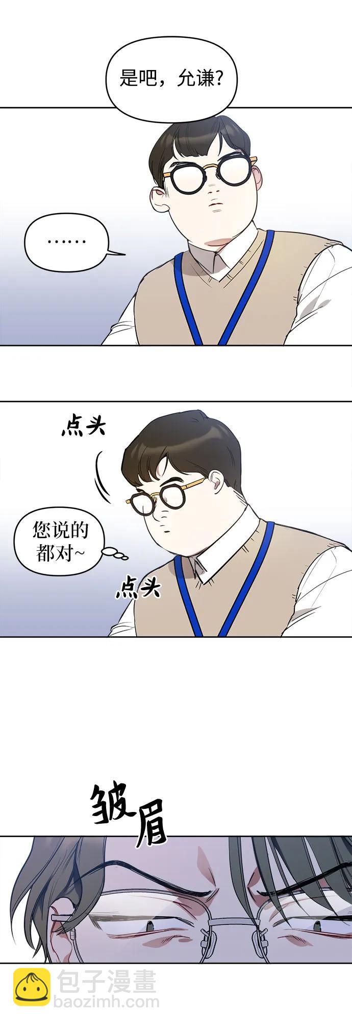第4话6