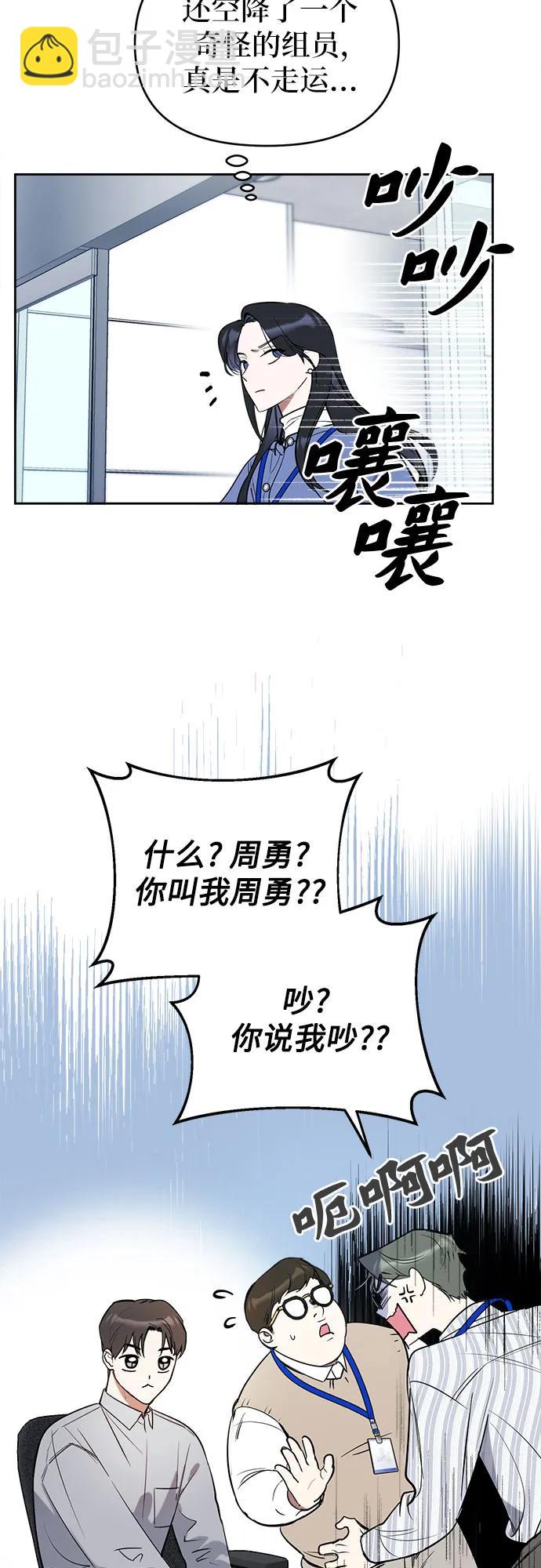 第4话60