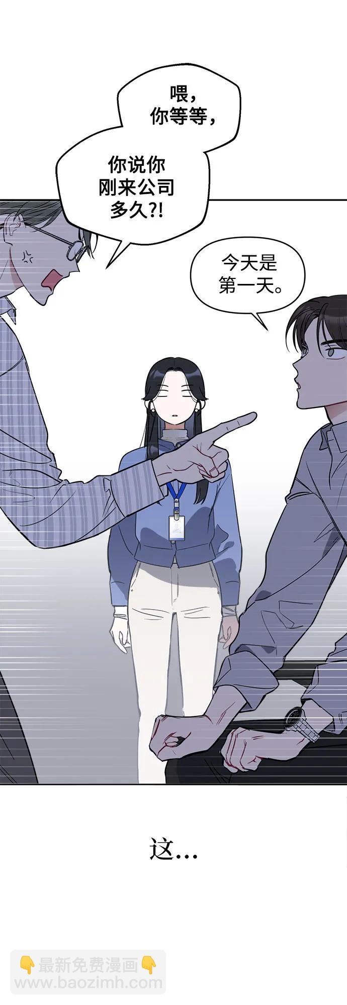 第4话63