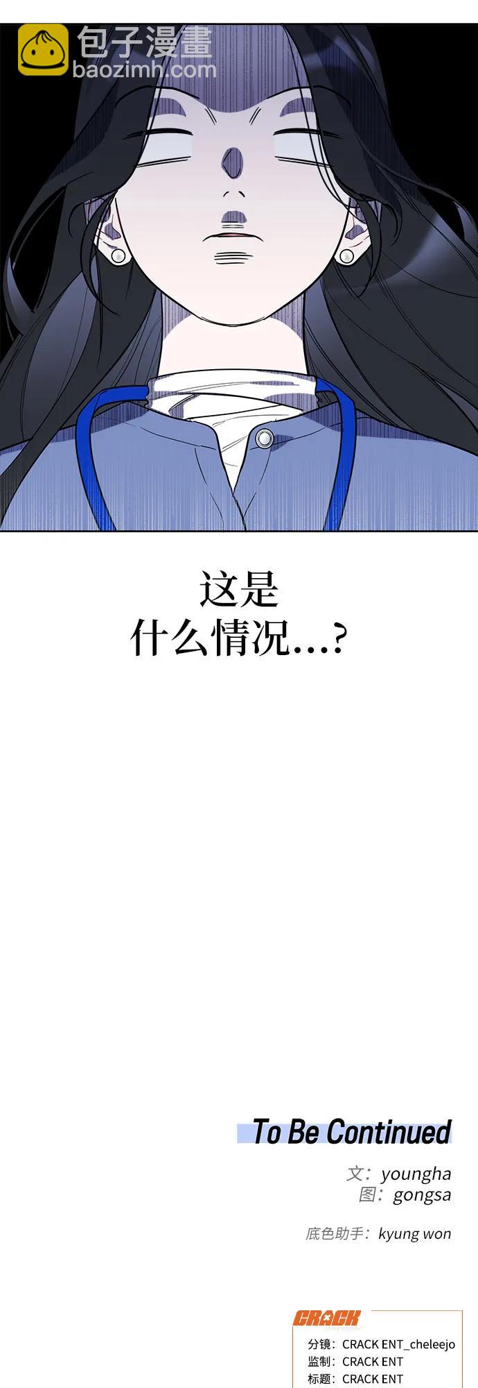 第4话64