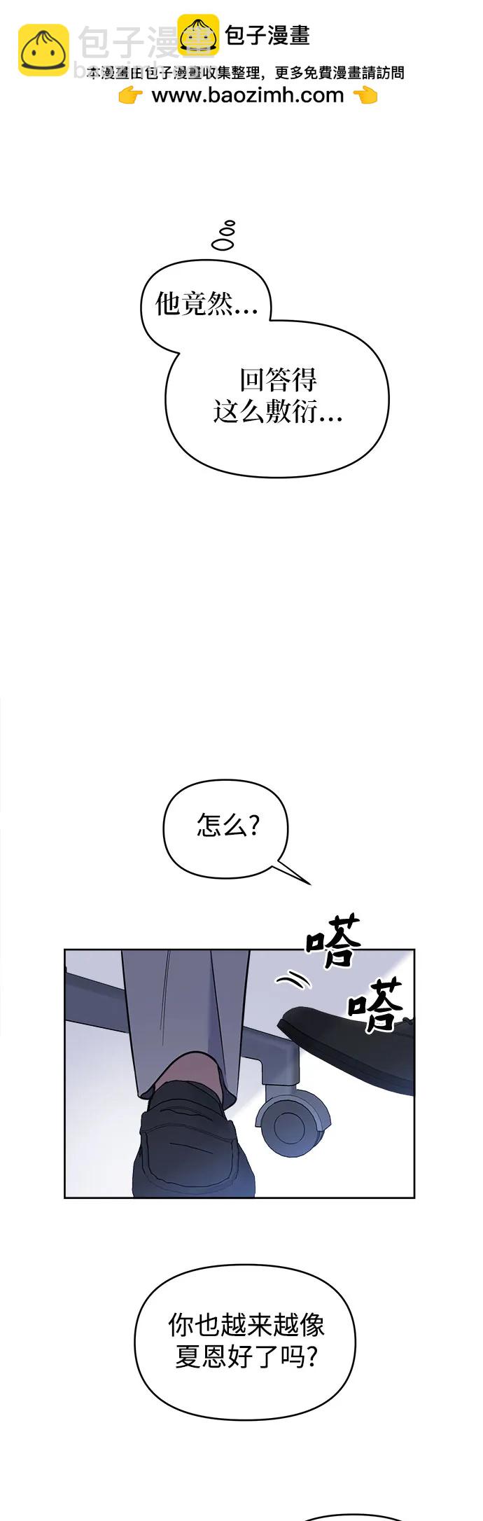 第4话7