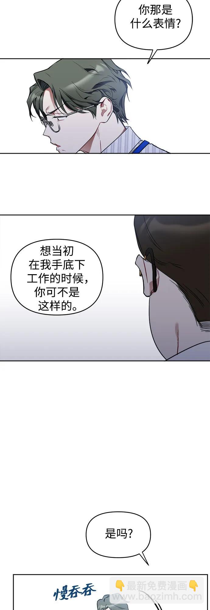 第4话8