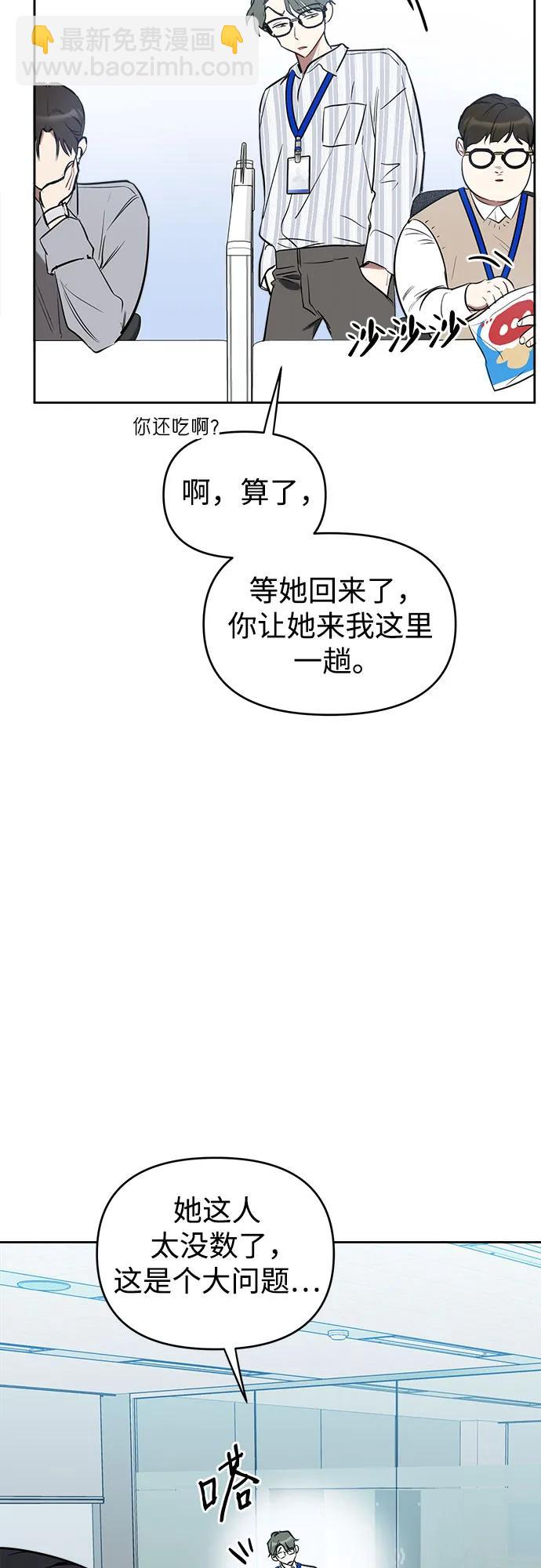 第4话9