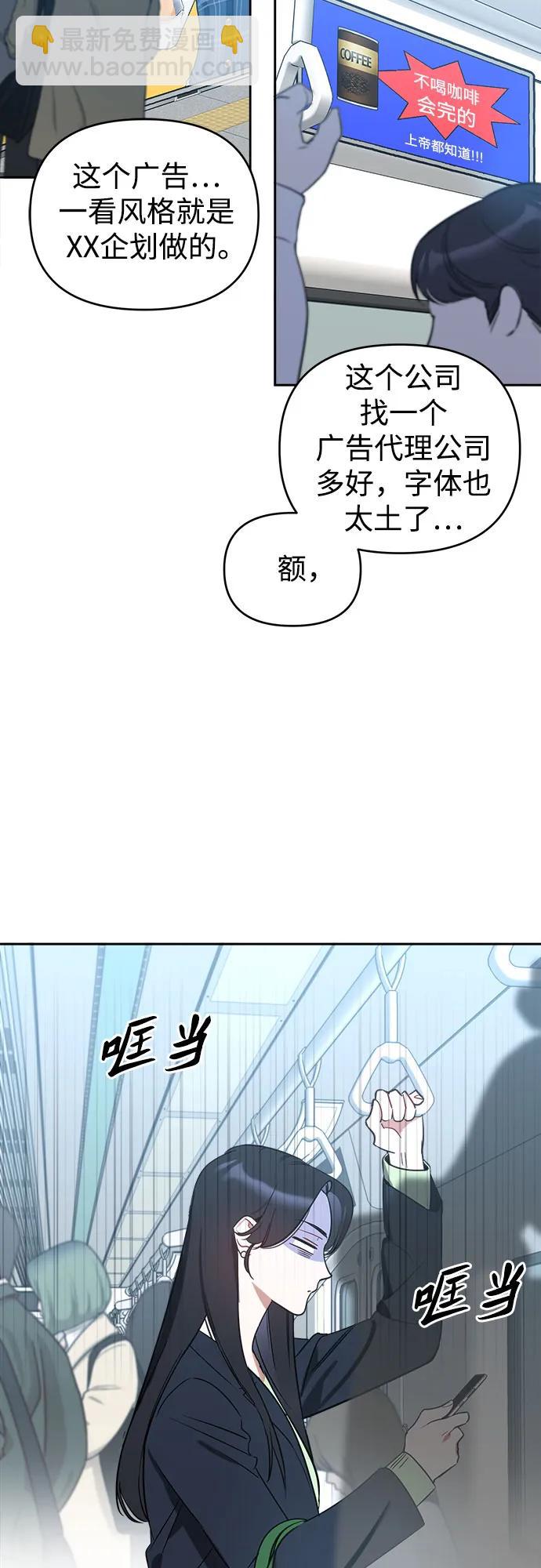 第7话2
