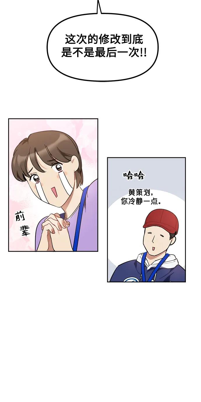 第7话20
