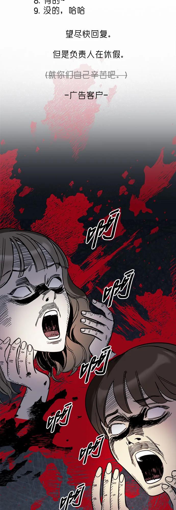第7话32