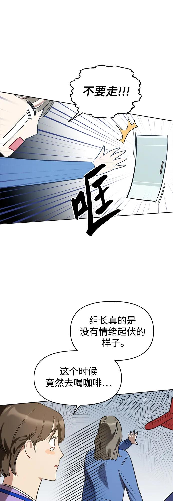 第7话35