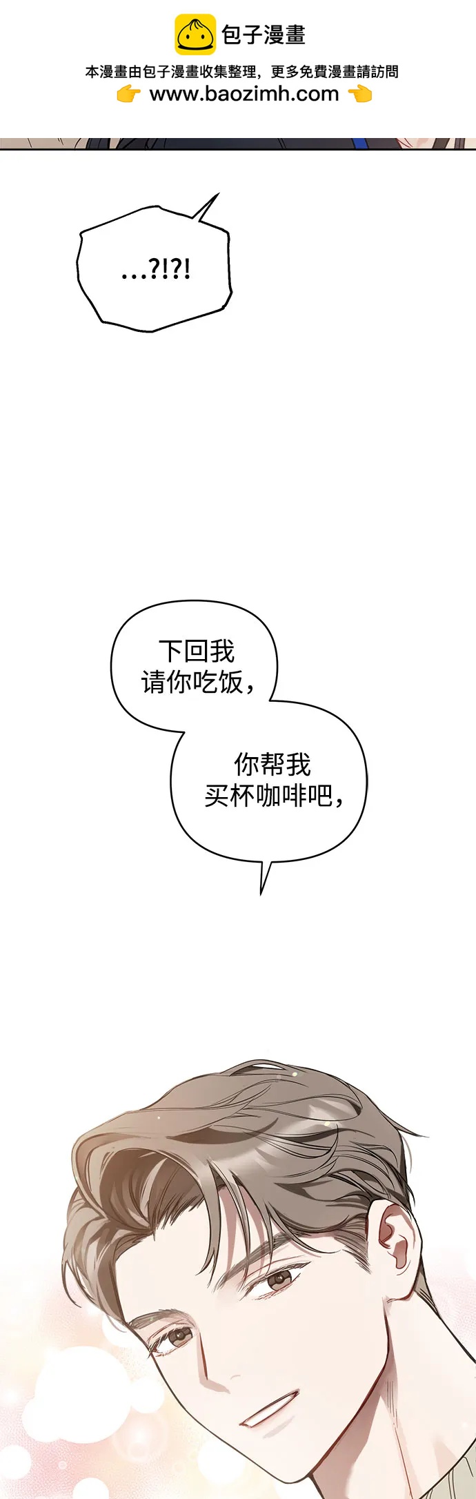 第7话41