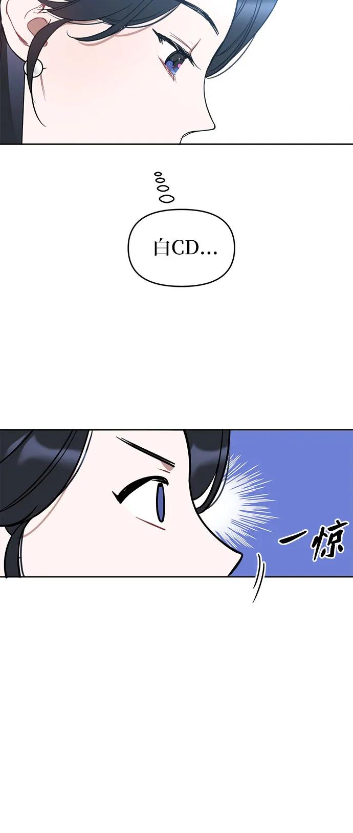 第7话5