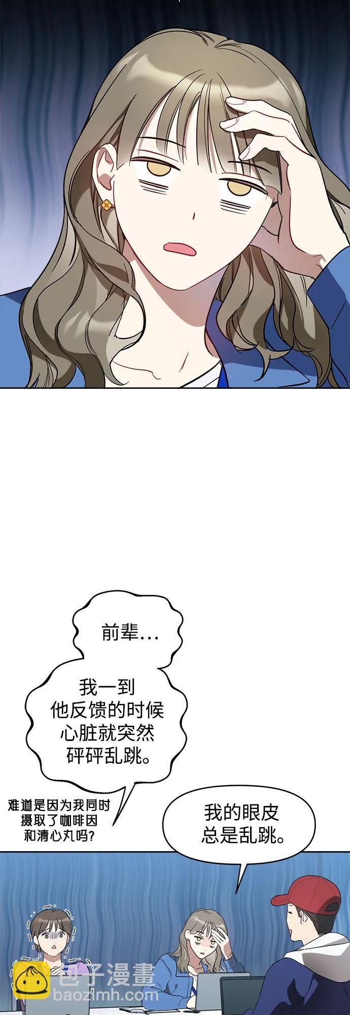 第7话9