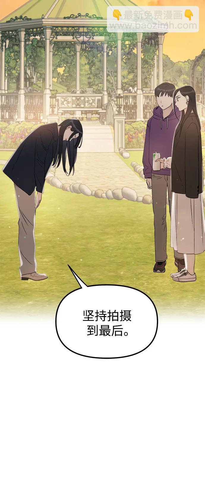第11话17
