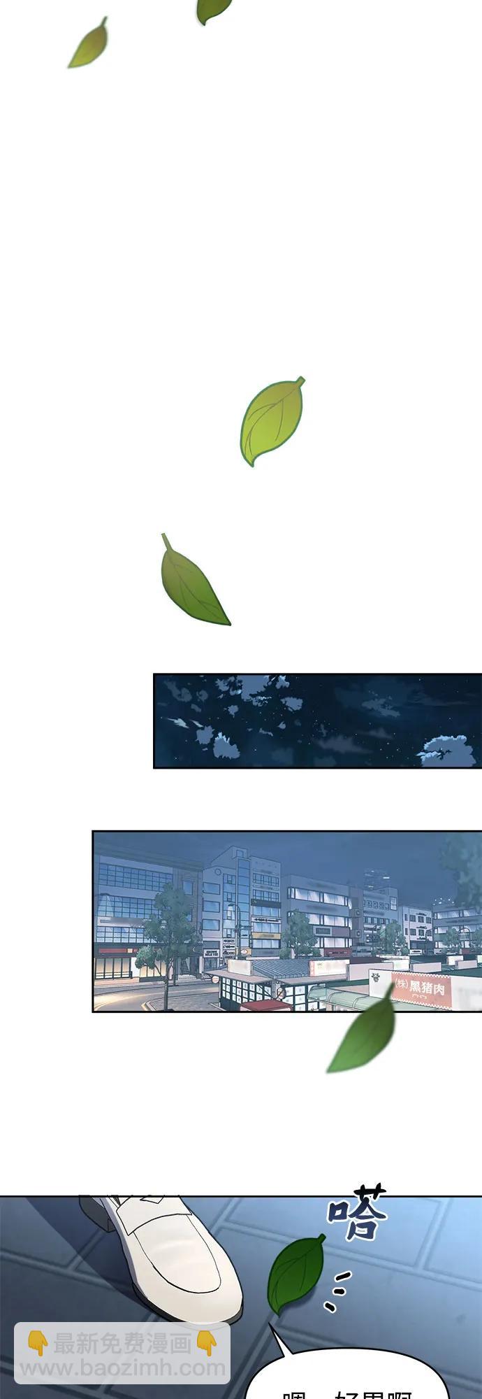 第11话24