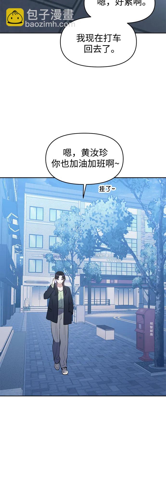 第11话25