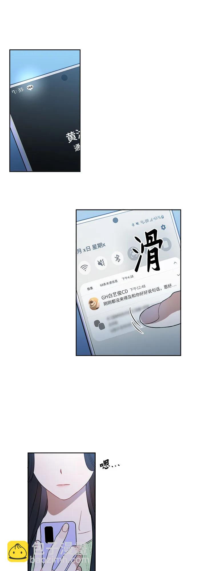 第11话26