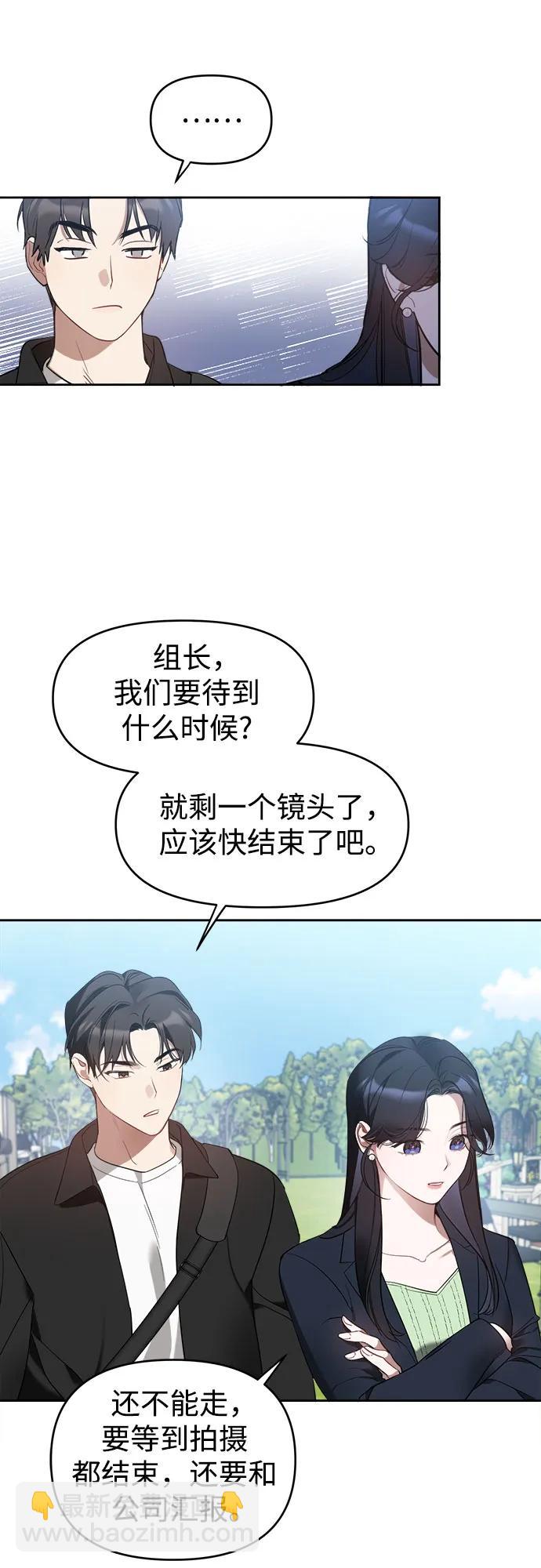 第11话3