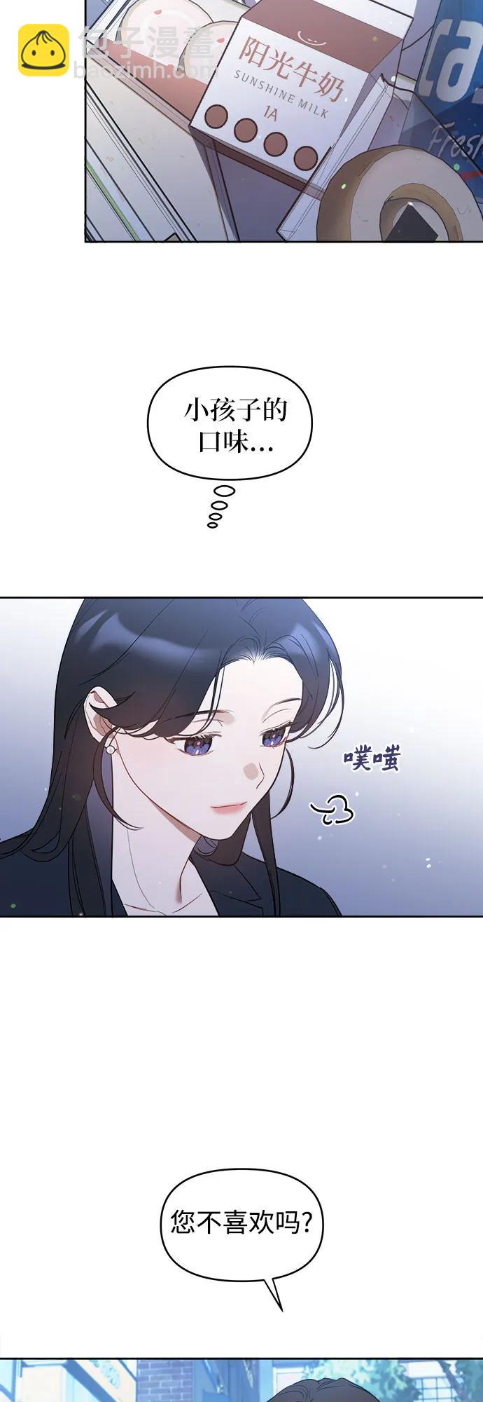 第11话31