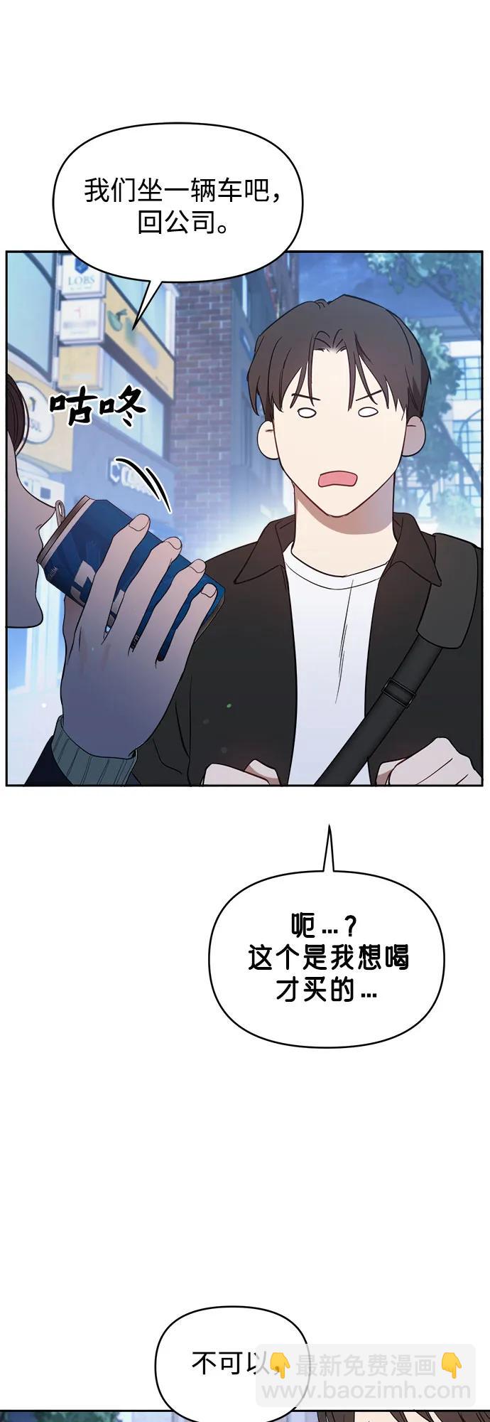 第11话34