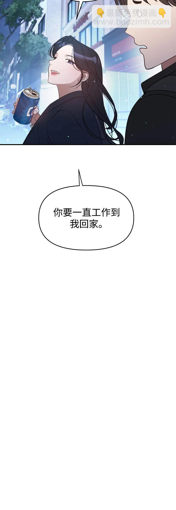 第11话35