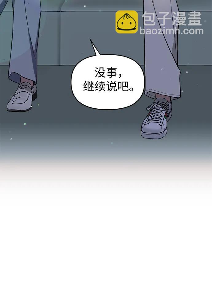 第11话41