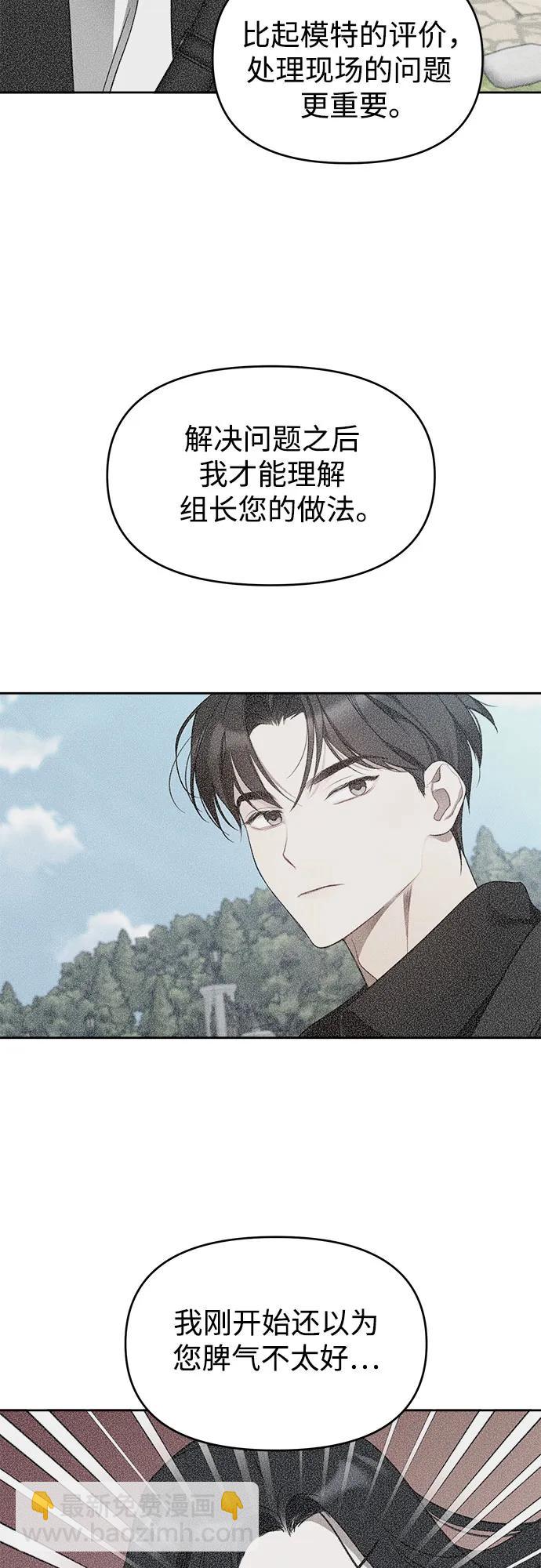 第11话43