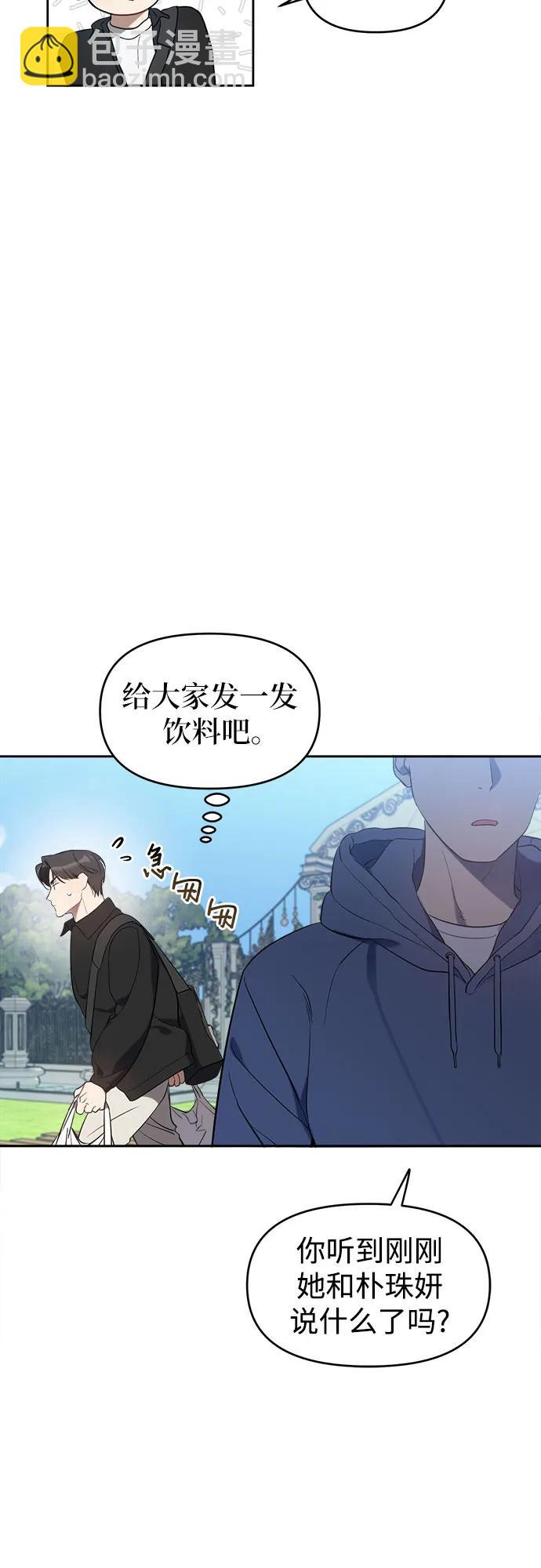 第11话5