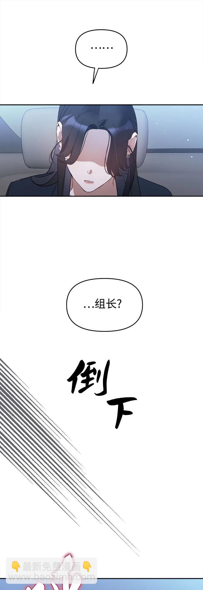 第11话51
