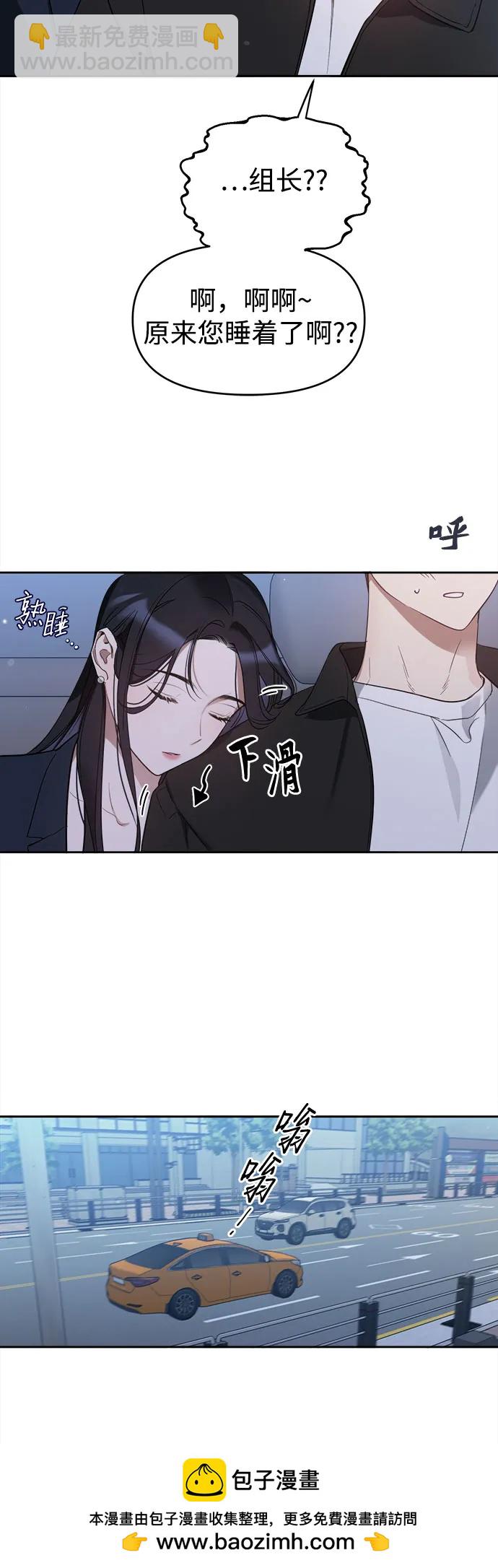第11话53
