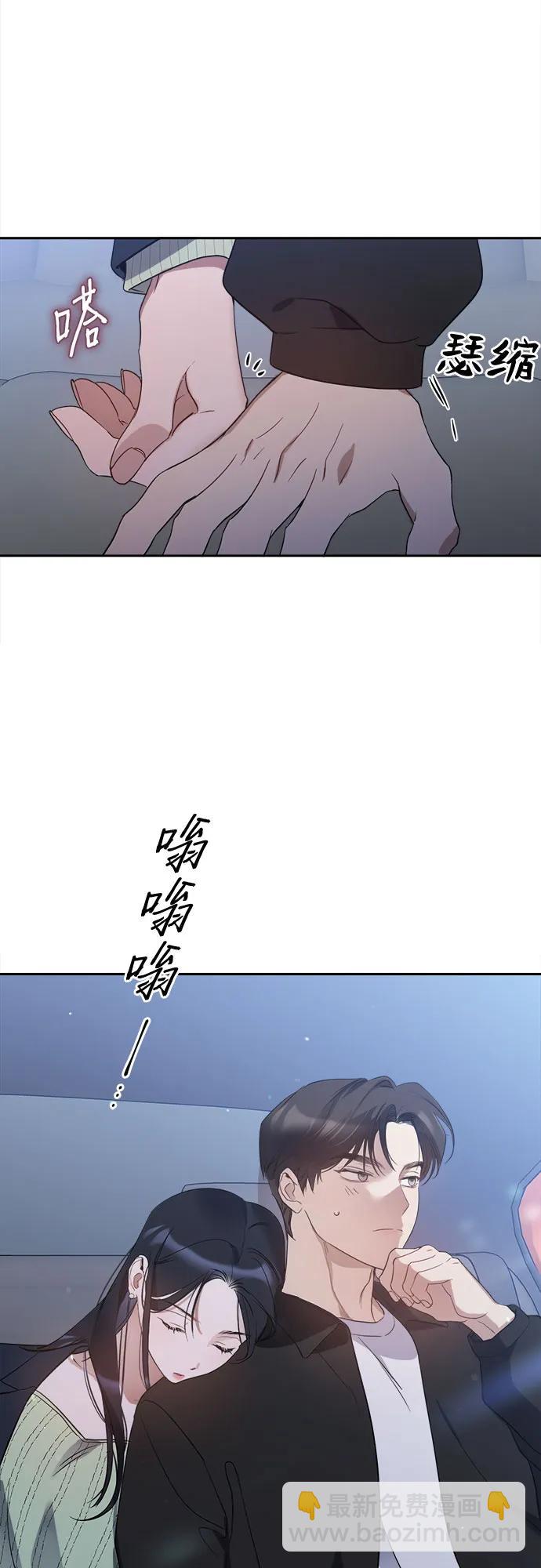 第11话54