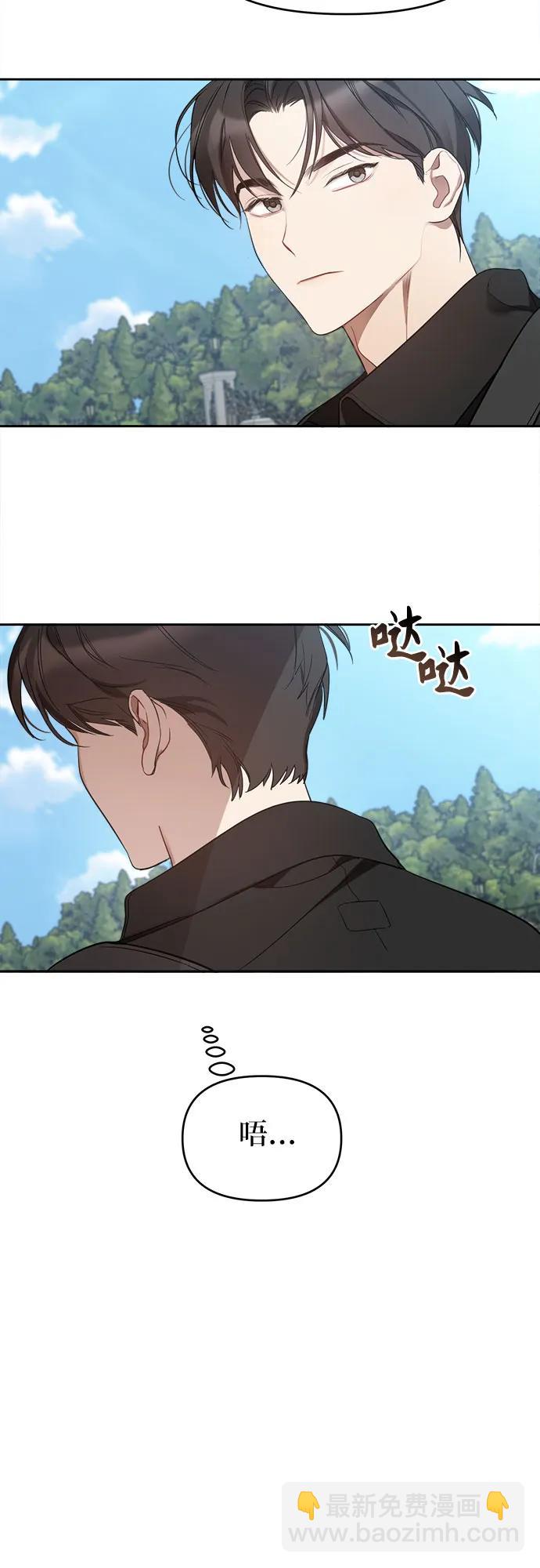 第11话8
