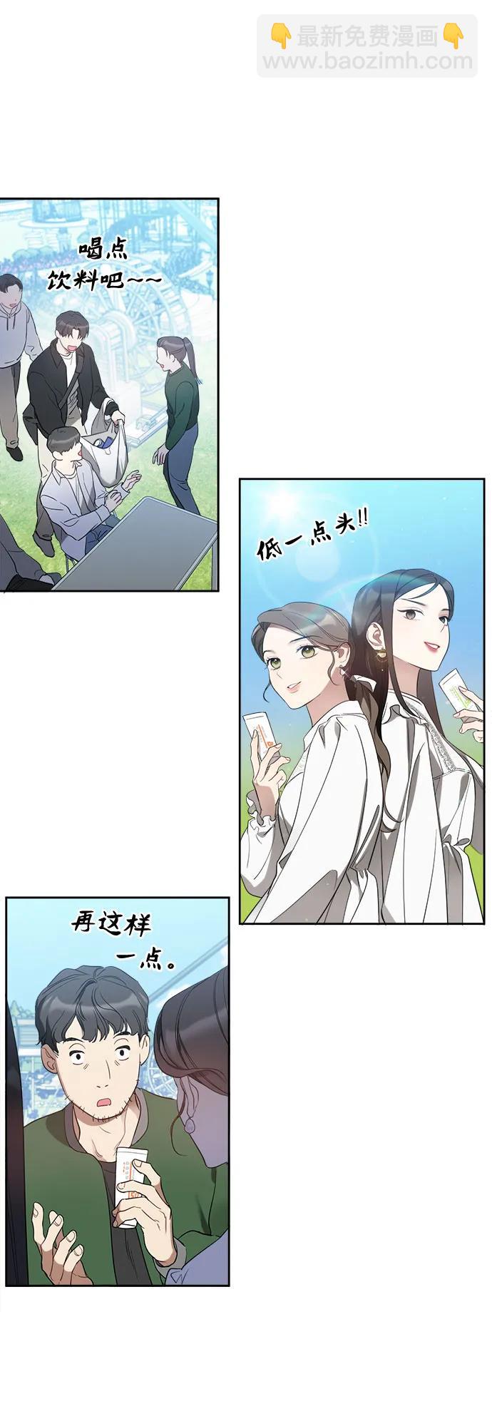第11话9