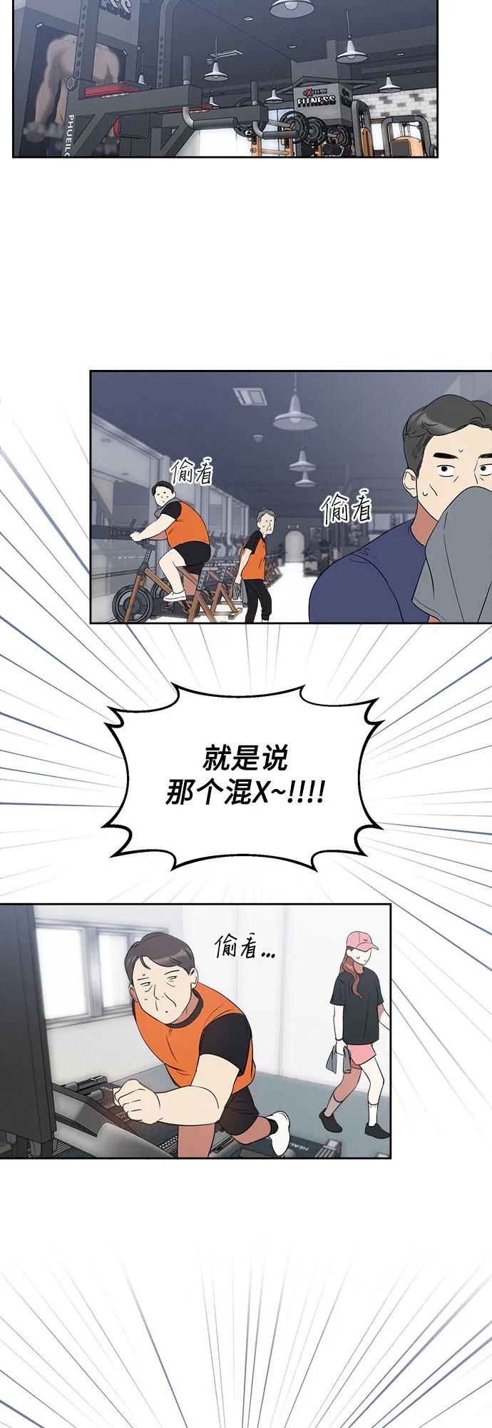 第14话19