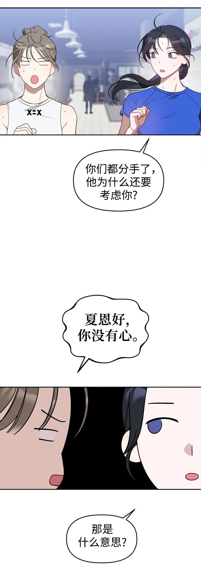 第14话27