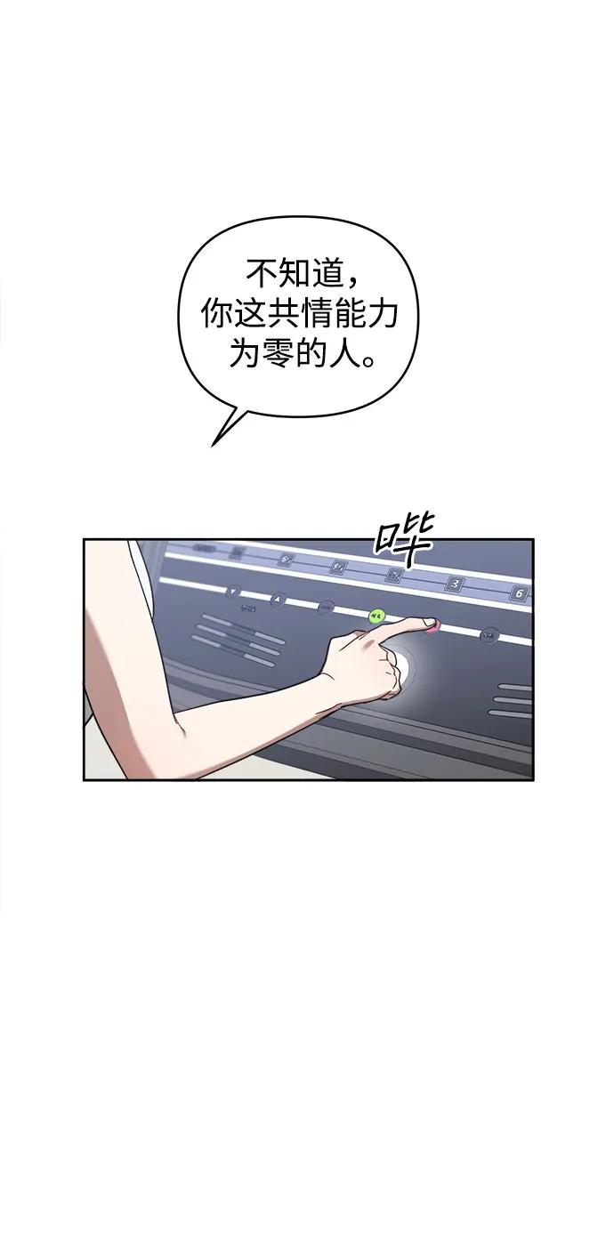 第14话28