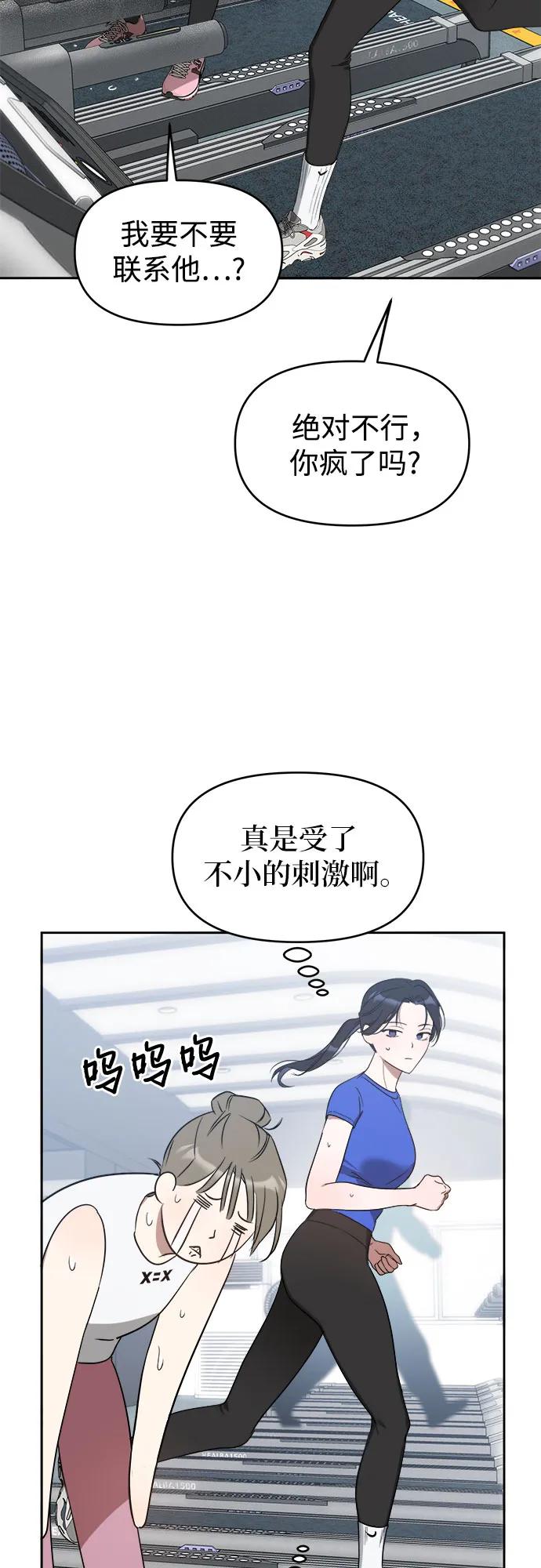第14话30