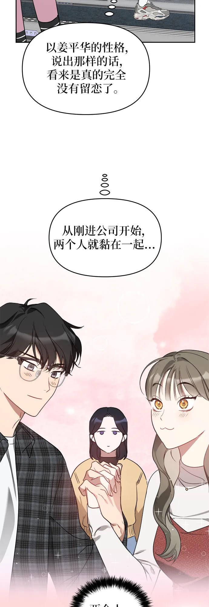 第14话31